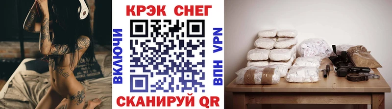 Cocaine Колумбийский  где купить наркотик  Сим 