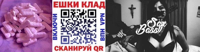 дарнет шоп  Сим  ЭКСТАЗИ VHQ 