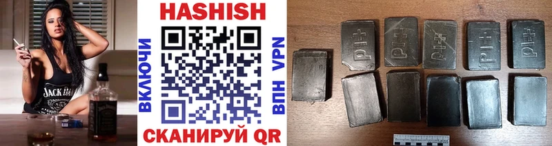 ГАШИШ VHQ  Сим 