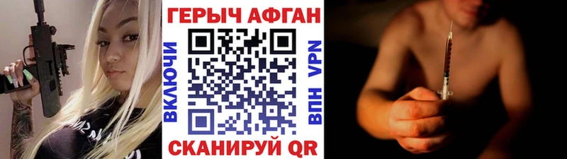 наркотики  Сим  ГЕРОИН Heroin 