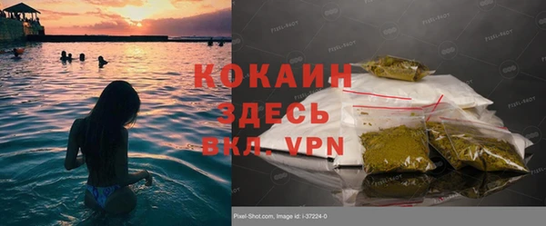 альфа пвп VHQ Протвино