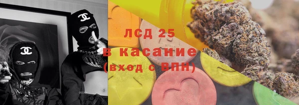 альфа пвп VHQ Протвино