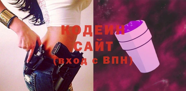 герыч Армянск
