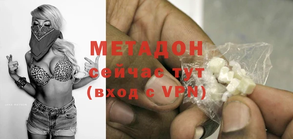 не бодяженный Балахна