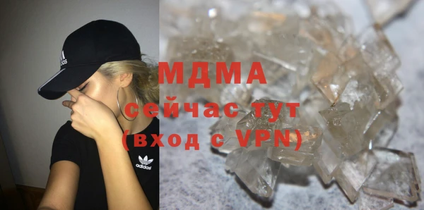 меф Пролетарск