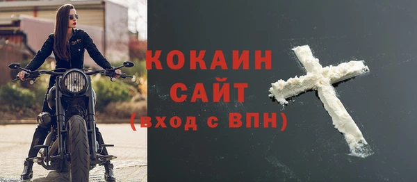 альфа пвп VHQ Протвино