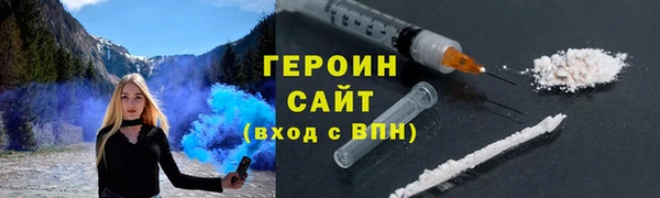 молекула духа Баксан