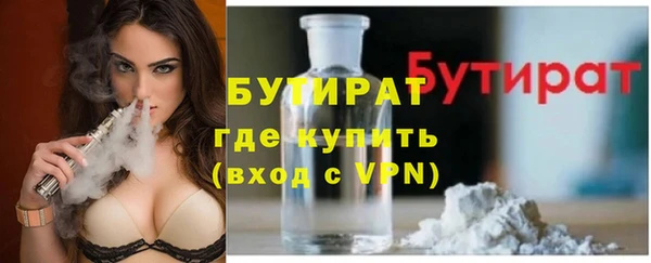 альфа пвп Приозерск