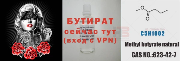 герыч Армянск
