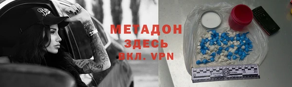герыч Армянск