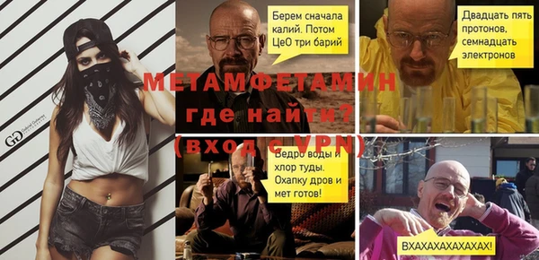 меф Пролетарск