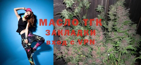 альфа пвп VHQ Протвино