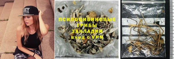 альфа пвп Приозерск