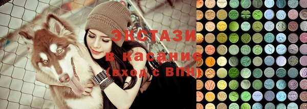 альфа пвп Приозерск