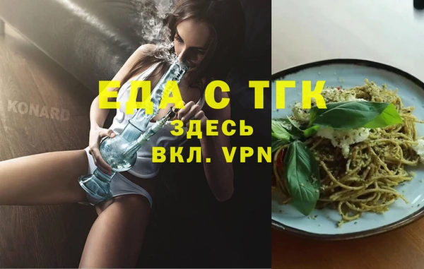 бошки Аркадак
