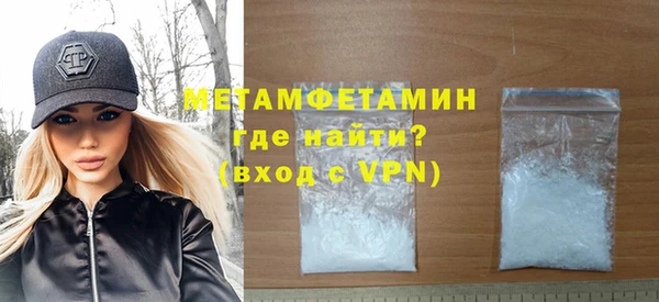альфа пвп Приозерск