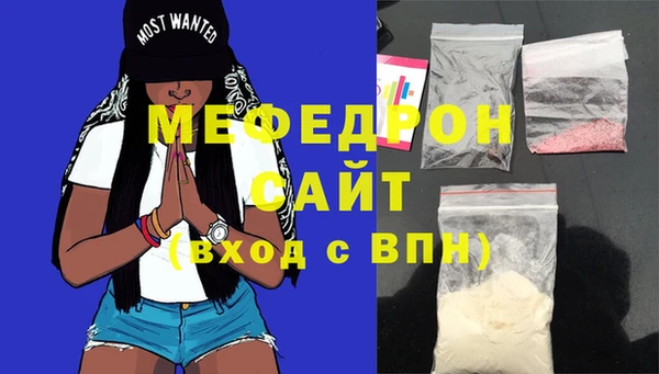 мяу мяу мука Балабаново