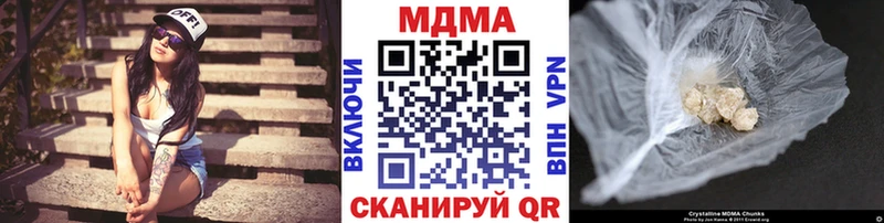 MDMA crystal  MEGA tor  Сим 