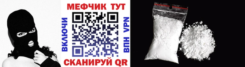 Меф мука  Сим 