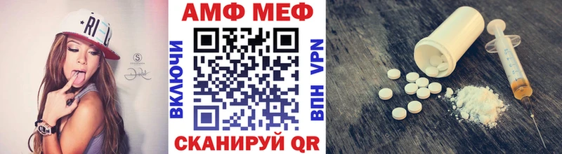 Первитин мет Сим