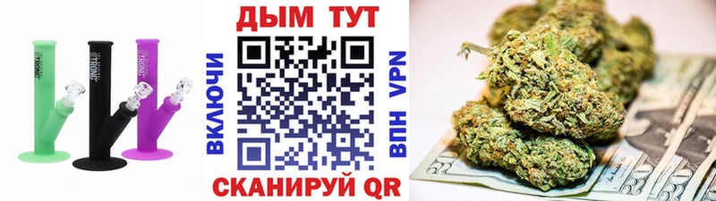 площадка как зайти  магазин  наркотиков  Сим  Канабис сатива 